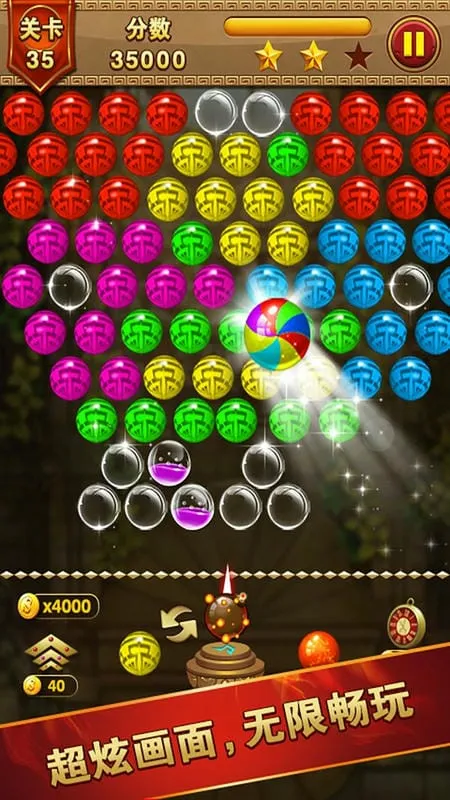 祖玛泡泡龙(休闲消除游戏)