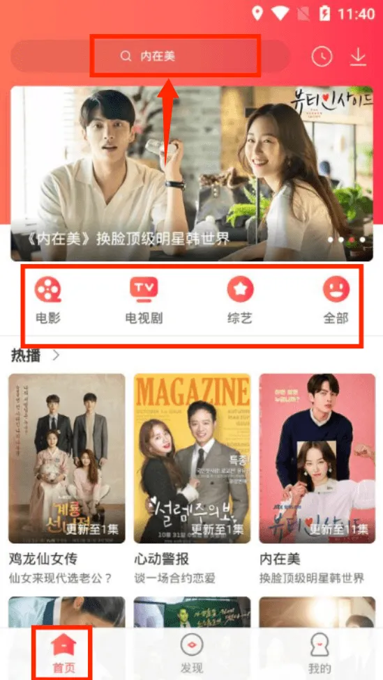 韩剧社(韩剧追剧平台)