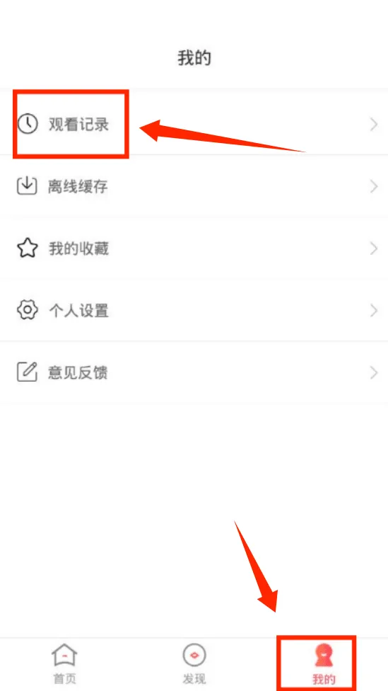 韩剧社(韩剧追剧平台)