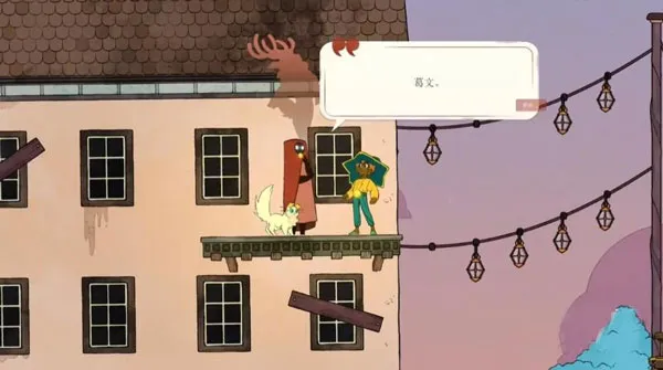 Spiritfarer(灵魂摆渡游戏)