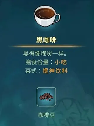 Spiritfarer(灵魂摆渡游戏)