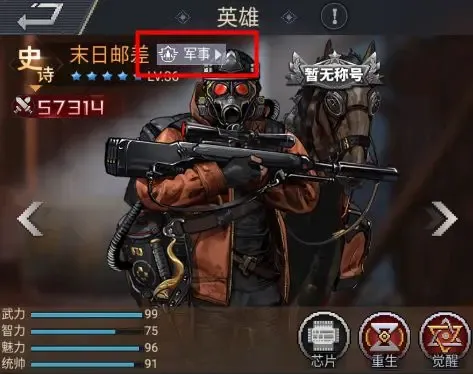 末日帝国2025下载安装