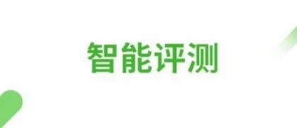 口语易(英语学习助手) 口语易(英语学习助手)