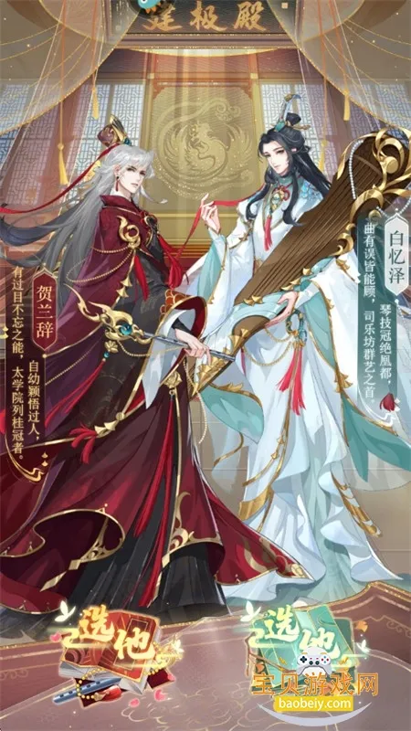 全民养成之女皇陛下2025下载安装