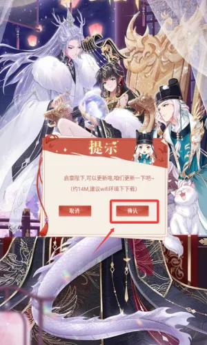 全民养成之女皇陛下2025下载安装