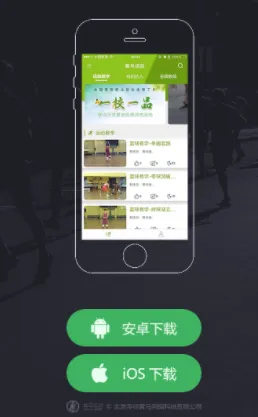 宥马运动安卓版手机版