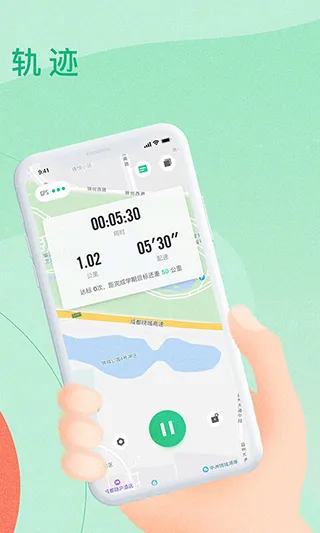 宥马运动安卓版手机版