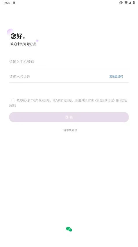 它品(宠物批发)