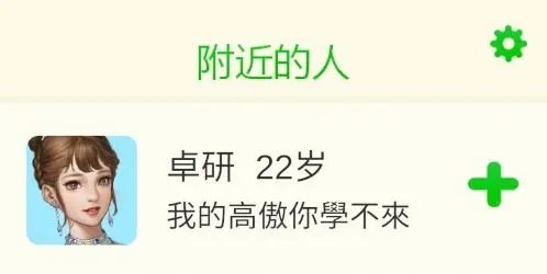 直男聊天模拟器2025最新版本