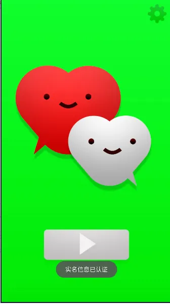 直男聊天模拟器2025最新版本