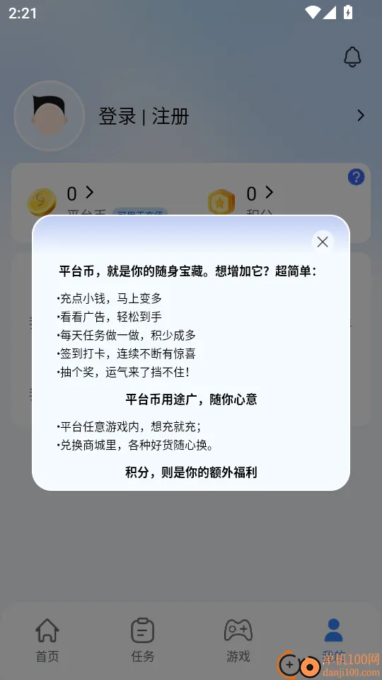 悠九平台2025最新版本