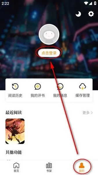 酷漫熊(免费漫画阅读)
