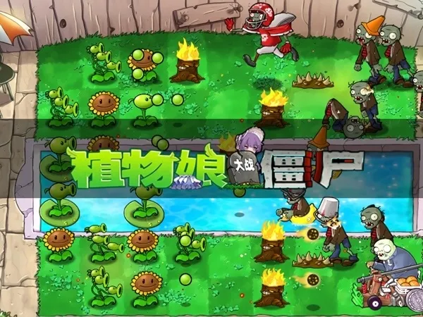植物娘大战僵尸(娘化塔防)