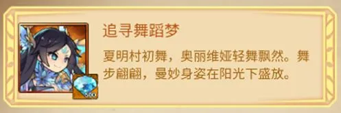 冒险大幻想2025官方正版