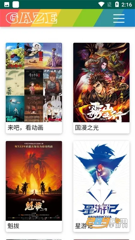 老牛影视(免费追剧软件) 老牛影视(免费追剧软件)