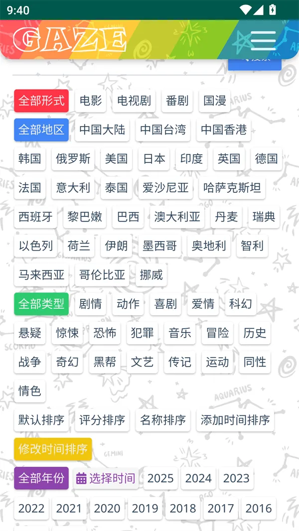 老牛影视(免费追剧软件) 老牛影视(免费追剧软件)