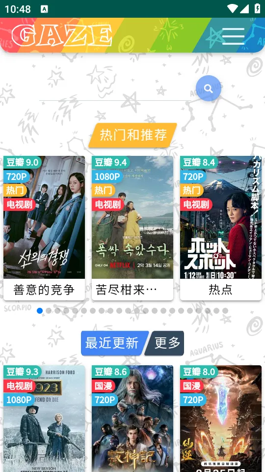 老牛影视(免费追剧软件) 老牛影视(免费追剧软件)