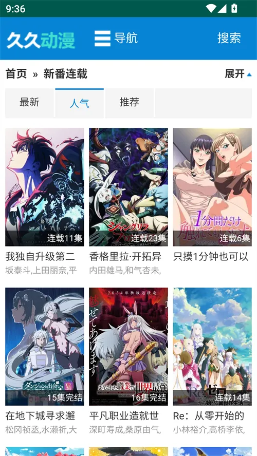 久久动漫(动漫播放站) 久久动漫(动漫播放站)