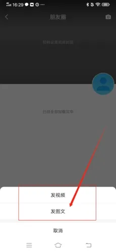 MosTalk安卓版手机版