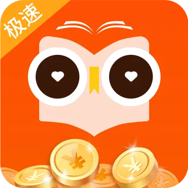 爱读小说2025官方最新版本