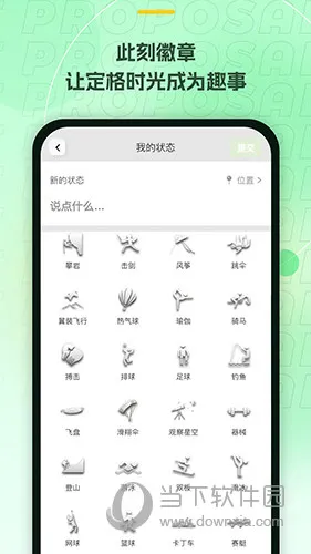 麦小记(生活记录软件) 麦小记(生活记录软件)