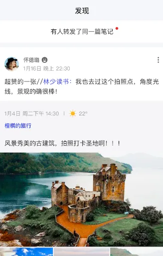 麦小记(生活记录软件) 麦小记(生活记录软件)