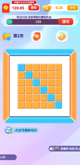 快乐人生2025最新版本