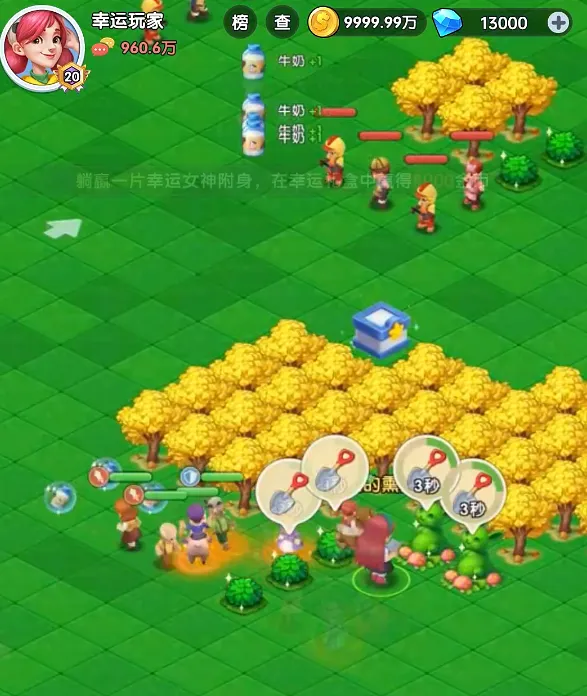 甜蜜时空(恋爱模拟游戏)