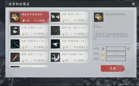 魂之追梦(修仙冒险游戏)