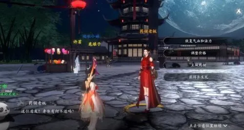 魂之追梦(修仙冒险游戏)