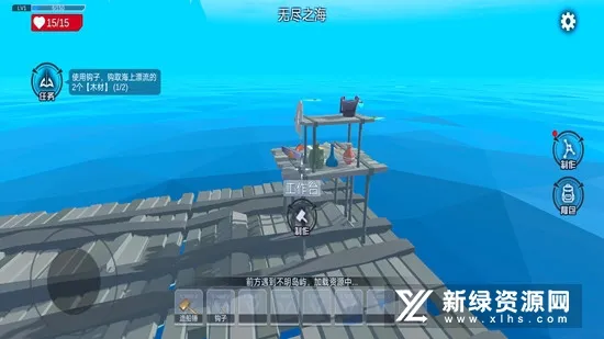 木筏求生4无尽之海2025最新版本