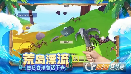 木筏求生4无尽之海2025最新版本