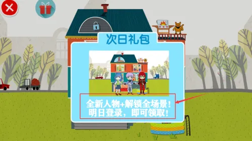 小舞的超级商店最新手机版 小舞的超级商店最新手机版