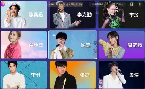 快唱K歌(家庭在线K歌)