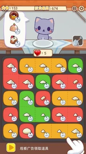 养只大肥猫(云养猫游戏)