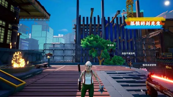 孤独的刘先生(大爷模拟游戏)