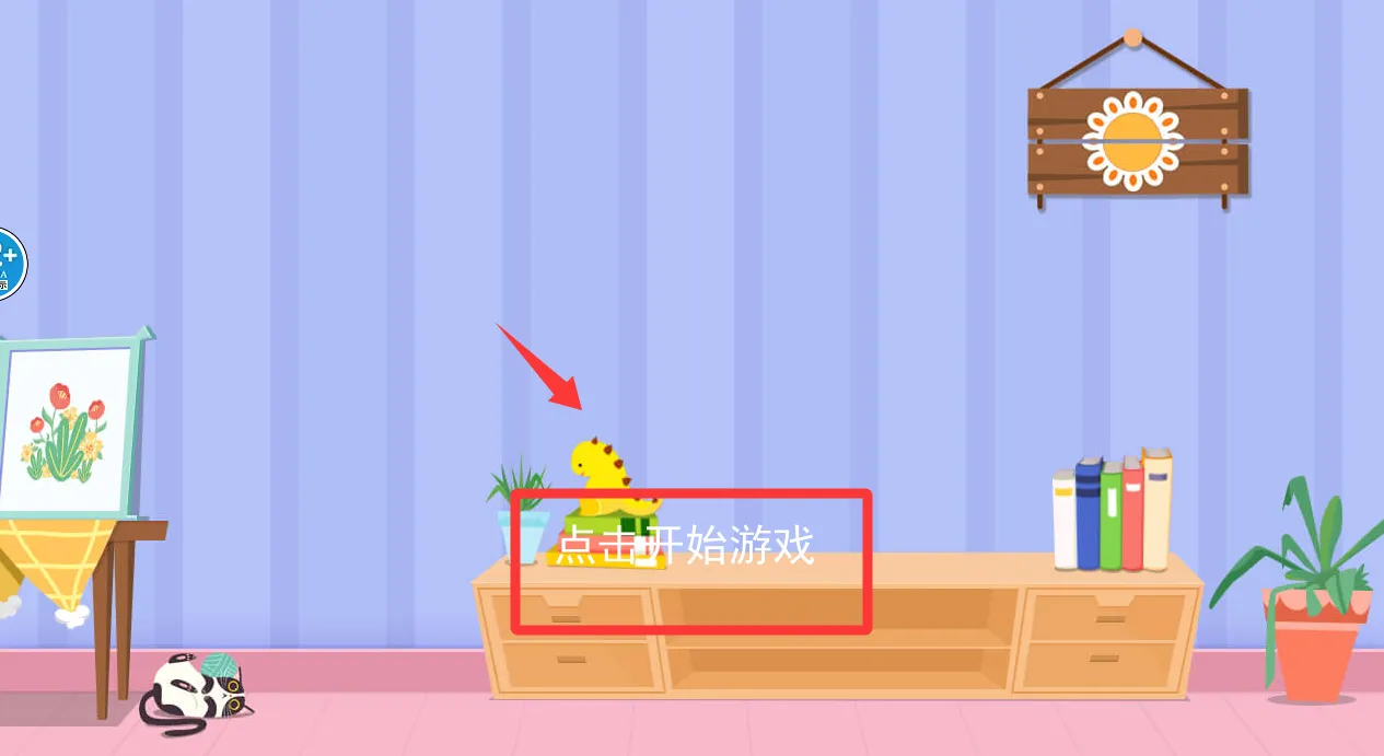 冰箱整理高手(冰箱收纳)