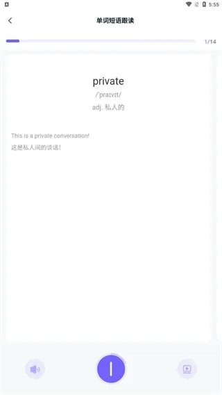 外研U学(英语学习平台)