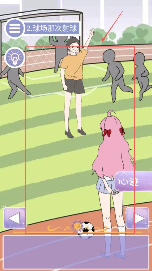 校花的完美日记最新手机版