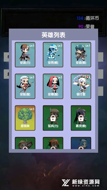 选技塔防2025官方正版