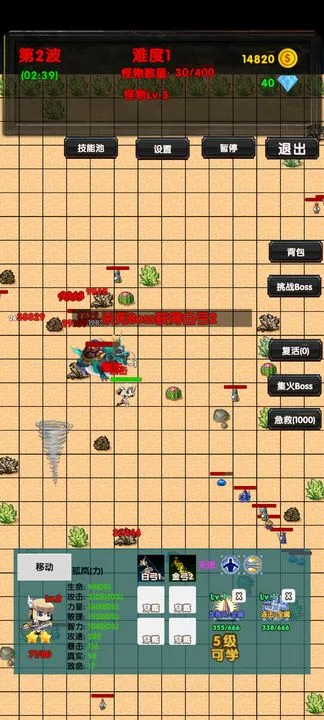 选技塔防2025官方正版