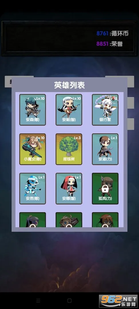 选技塔防2025官方正版