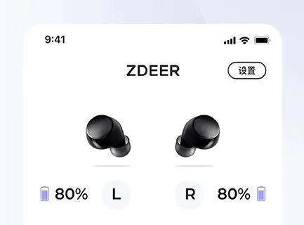 左点之声(听力测试调节) 左点之声(听力测试调节)