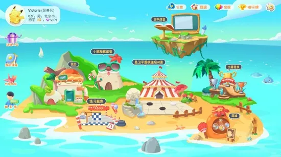 优枢围棋(围棋学习平台) 优枢围棋(围棋学习平台)