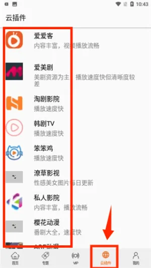 港剧网(港剧播放平台) 港剧网(港剧播放平台)