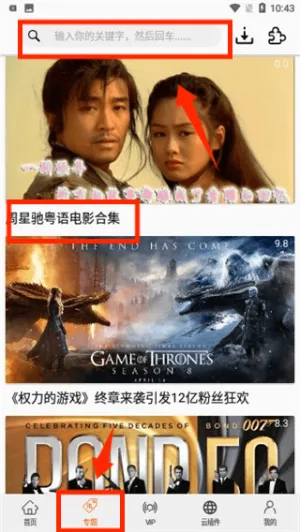 港剧网(港剧播放平台) 港剧网(港剧播放平台)