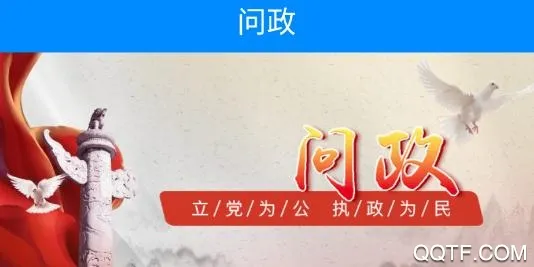 爱章丘最新手机版 爱章丘最新手机版