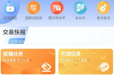 轻粉2025最新版本 轻粉2025最新版本