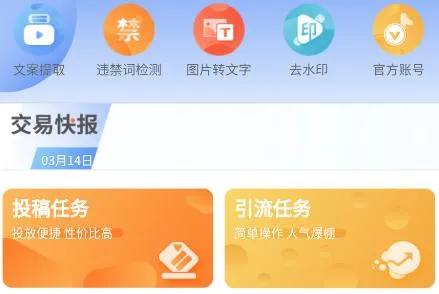 轻粉2025最新版本 轻粉2025最新版本