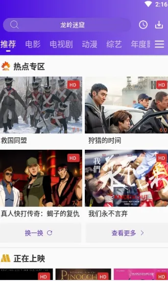 58影视(免费观影平台) 58影视(免费观影平台)